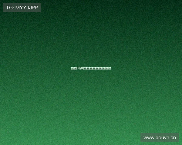 劲爆体育NBA直播全程解说精彩呈现精彩时刻不容错过